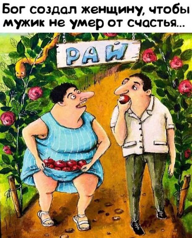 Сегодня: Шьем и шутим , вяжем и шутим. Приветствую всех дорогих подписчиков и всех кто присоединился. Мы рукодельницы народ юморной . Всегда готовы посмеяться и пошутить.-24