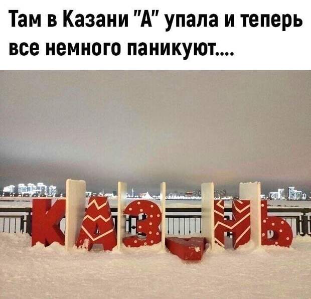 Смешные комментарии и картинки из соц. сетей