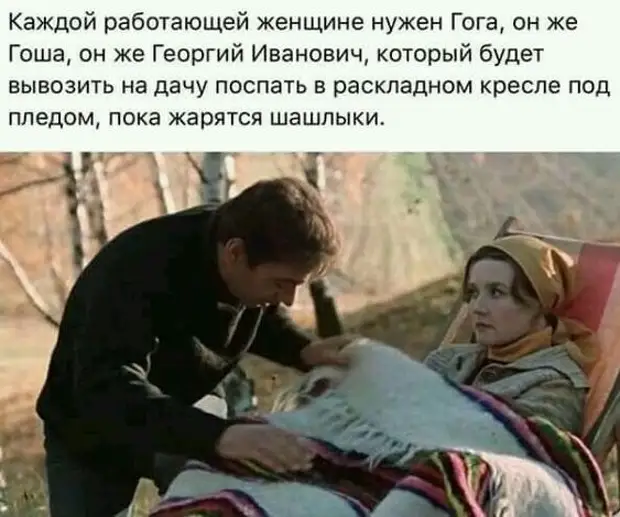 Он ушел давно, оставив ей на память лишь учебник русского языка...