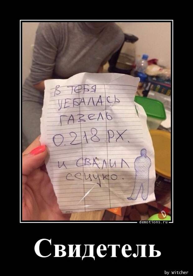 Демотиваторы демотиваторы, прикол, юмор