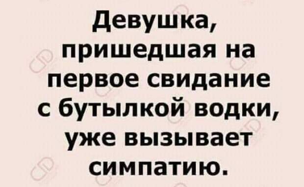 Алкоюмор
