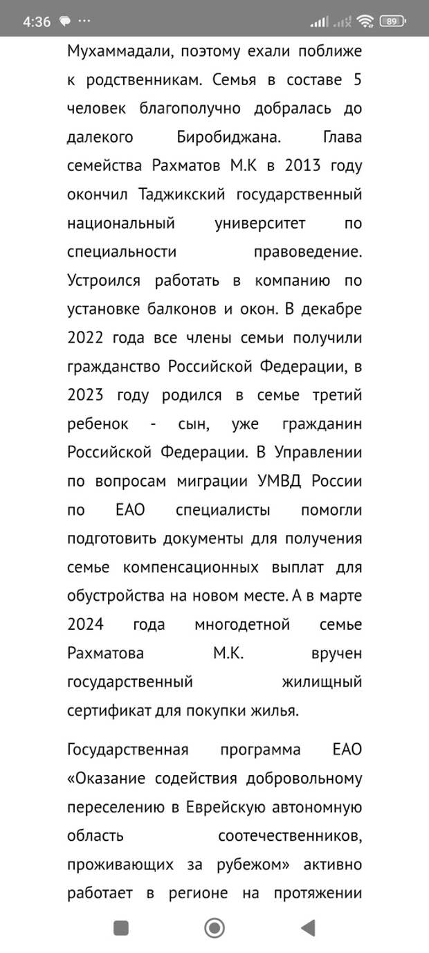 79. mvd.ru