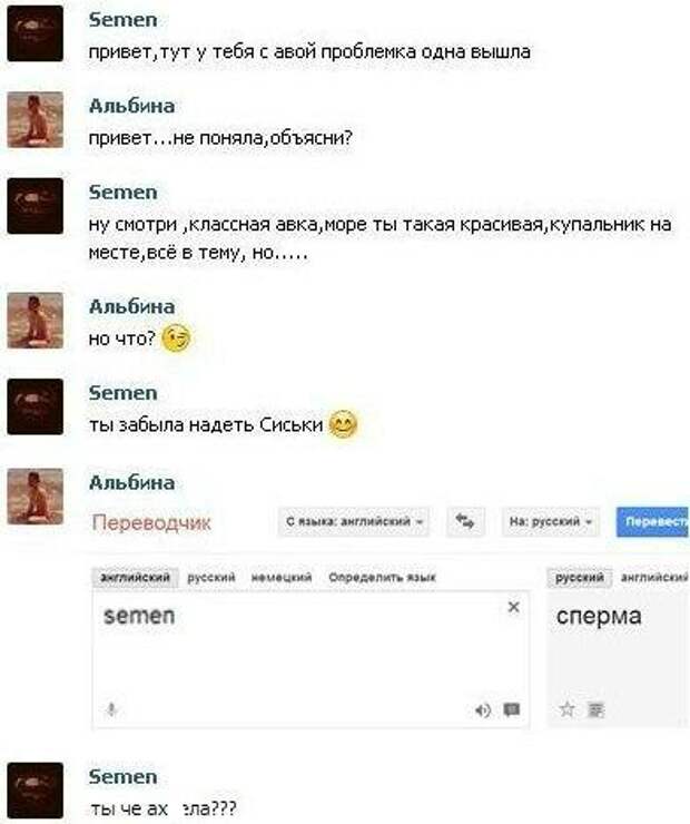 Писанина 4
