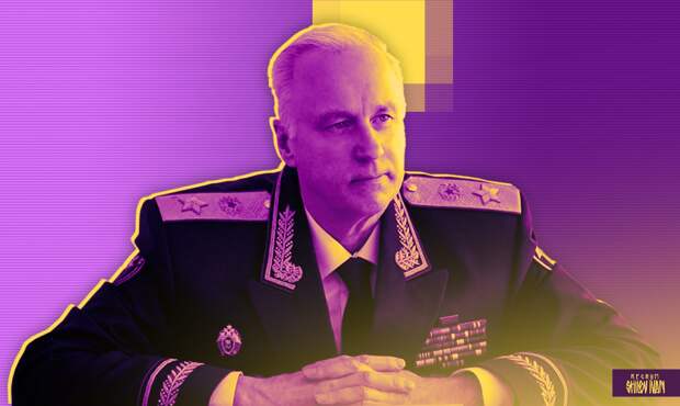 Бастрыкин поручил проверить данные о выдаче семьям земли на скотомогильнике