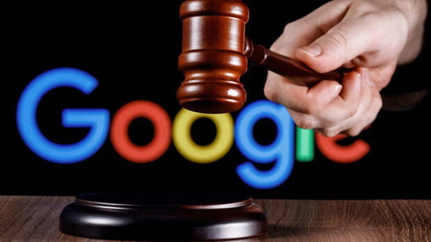 Русские добьют Google: Мировая юридическая война начнётся в 2023 году