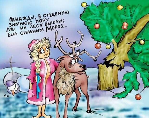 Юмор в картинках Юмор в картинках