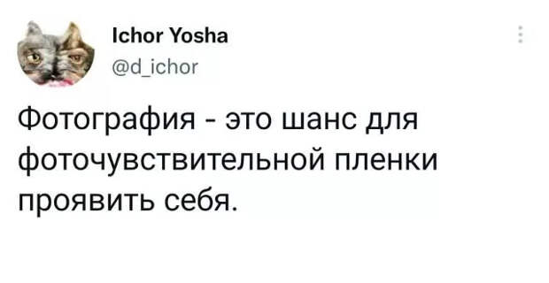 Подборка забавных твитов обо всем