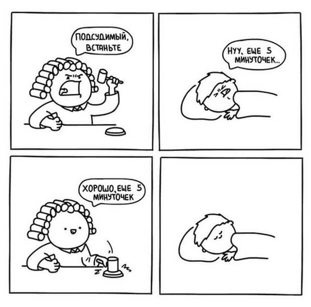 Смешные комиксы