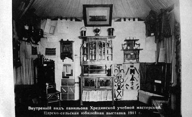 Внутренний вид павильона Хрединской учебной мастерской.