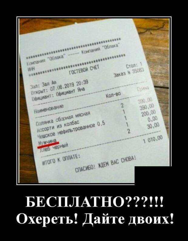 demotivatory-demotivator-smeshnye-demotivatory-demotivator-so-smyslom
