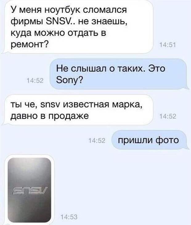 И такое бывает И такое бывает