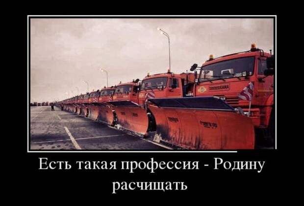 Демотиваторы (30 фото) Демотиваторы (30 фото)
