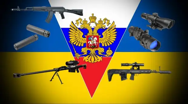 Спецоперация России на Украине: стрелковое оружие