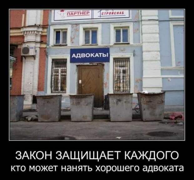 Демотиваторы 32 шт. от 09.04.11
