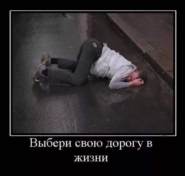 Прикольные демотиваторы с надписями. Подборка chert-poberi-dem-chert-poberi-dem-16360623082020-3 картинка chert-poberi-dem-16360623082020-3