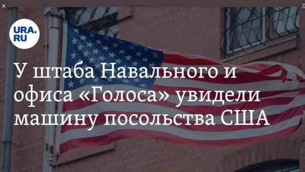 Политические картинки