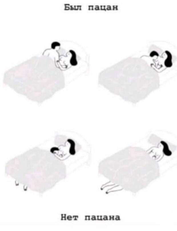 пошлые мемы