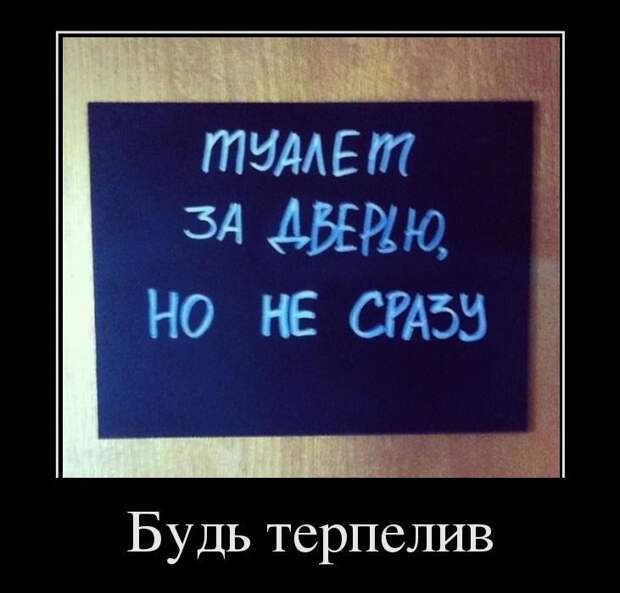 Демотиваторы. Классные приколы!