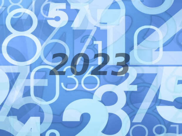 Нумерологический прогноз на 2023 год
