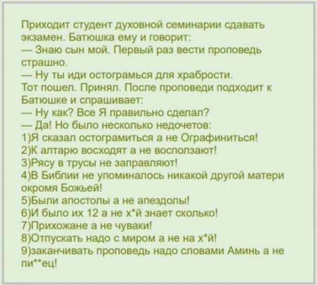 Картинки с надписями и всякие жизненные фразы
