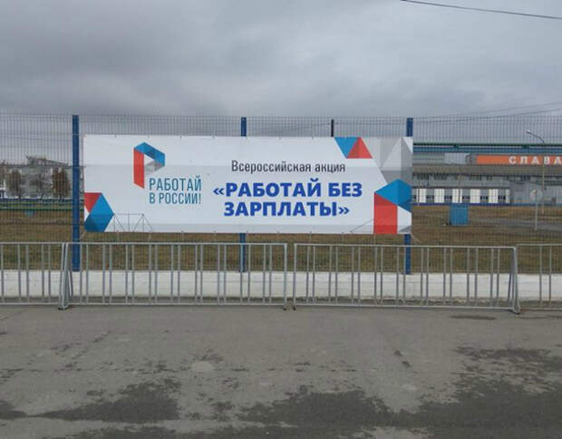 Акция, в которой не хочется участвовать. | Фото: Подслушано по городам. Акция, в которой не хочется участвовать. | Фото: Подслушано по городам.
