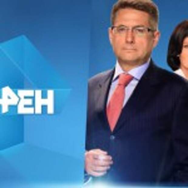 рен