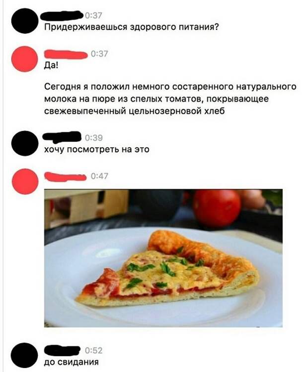 Забавные комментарии и юмор из социальных сетей (25 скриншотов)