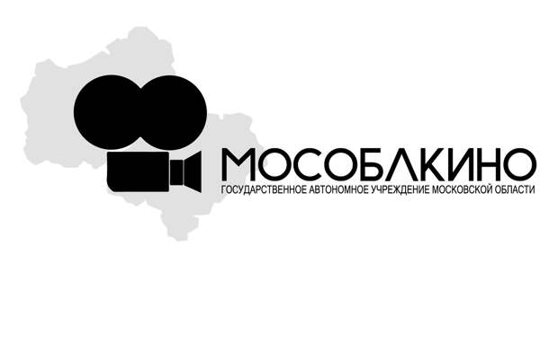 На базе «Мособлкино» заработала кинокомиссия Московской области