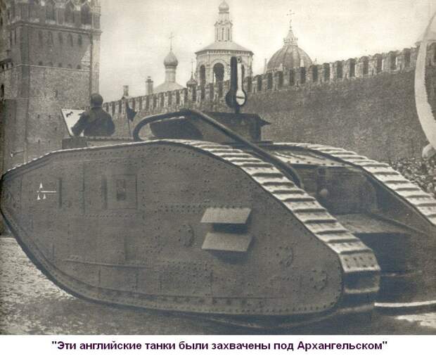 Что делали американцы в Сибире 1918 - 1920?