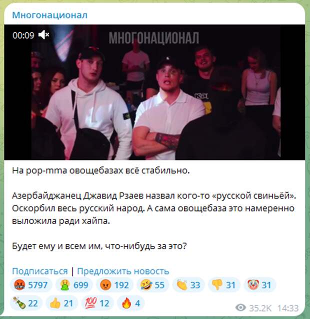 Очередной вопиющий случай произошел на овощебазе поп-MMA.-5