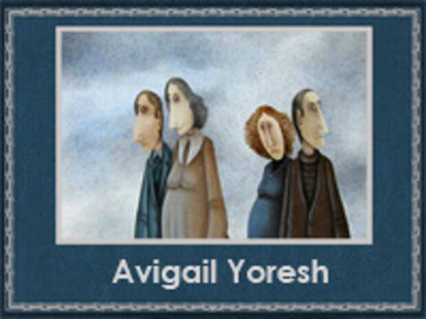 Avigail Yoresh