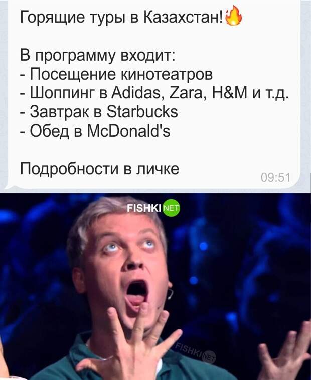 Неплохой стратап Неплохой стратап