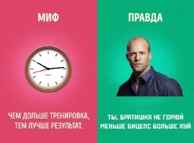 Вырежи и сохрани