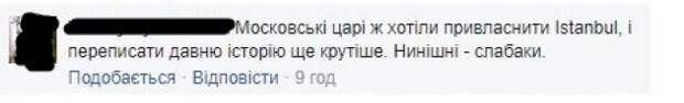 Решение Путина по Крыму вызвало эмоциональный всплеск на Украине