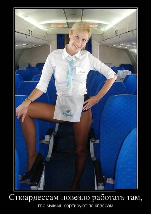 Демотиваторы (30 фото)