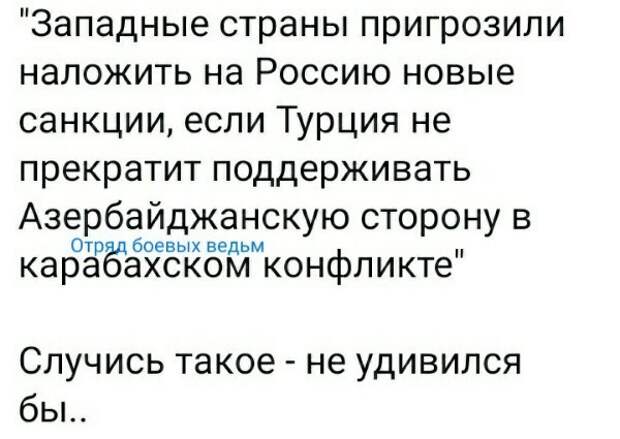 Политические картинки
