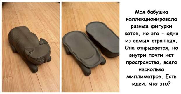 15 загадочных предметов, разгадать которые удалось лишь совместными усилиями