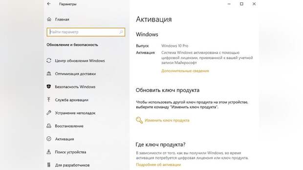 Выгодное предложение и скидки до 91%: Windows 10 с пожизненной лицензией распродают всего за $14, а Office — за $28 Выгодное предложение и скидки до 91%: Windows 10 с пожизненной лицензией распродают всего за $14, а Office — за $28