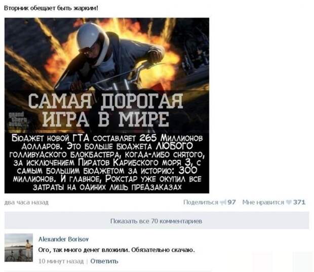 Прикольные картинки Прикольные картинки