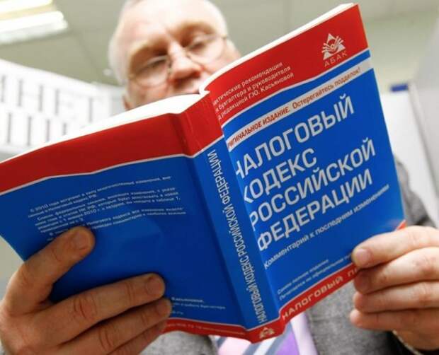 Платить налоги – выгодно!