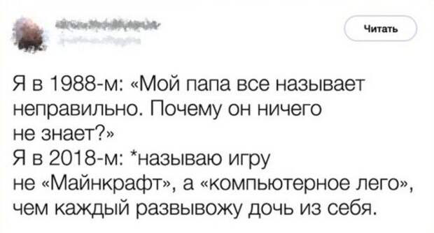 20 поступков родственников которые сделают ваш день