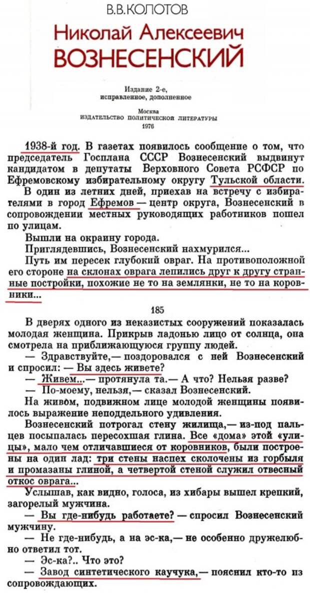 Иномарки в СССР, землянки для рабочих и КПРФ про теневую экономику