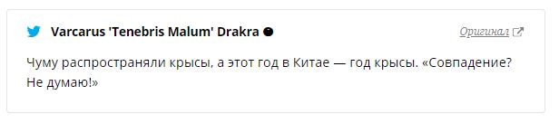 10 отчаянных мемов про коронавирус в Китае