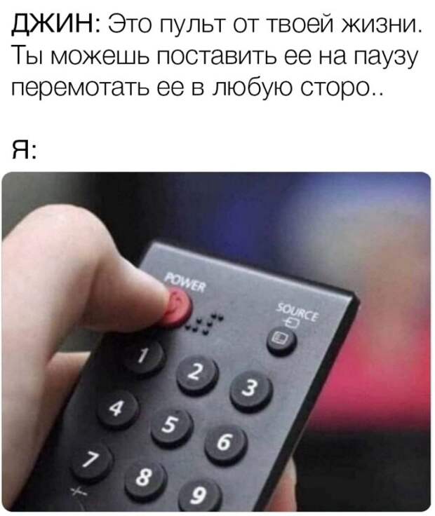 Смешные фото вечер 20 августа 2020