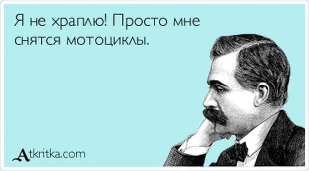 "Аткрытки"