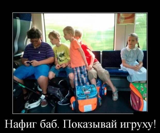Демотиваторы (30 фото)