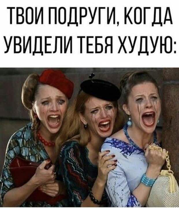 Прикольные до слез свежие мемы (суббота)