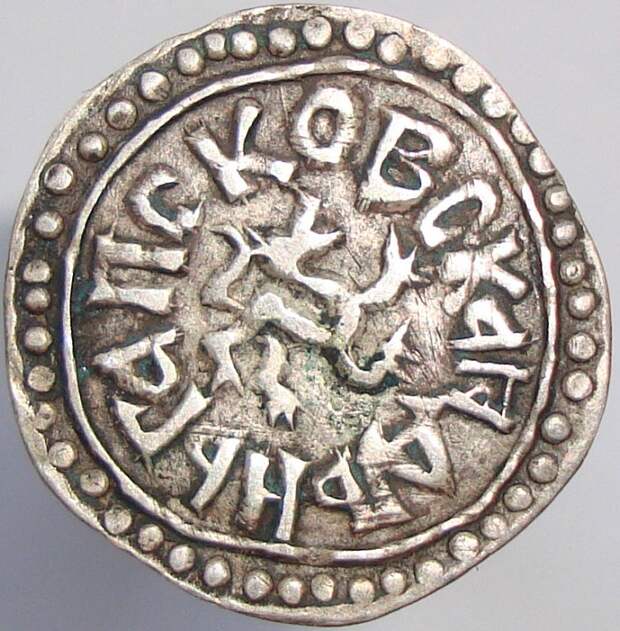 В Пскове печатали собственную монету.