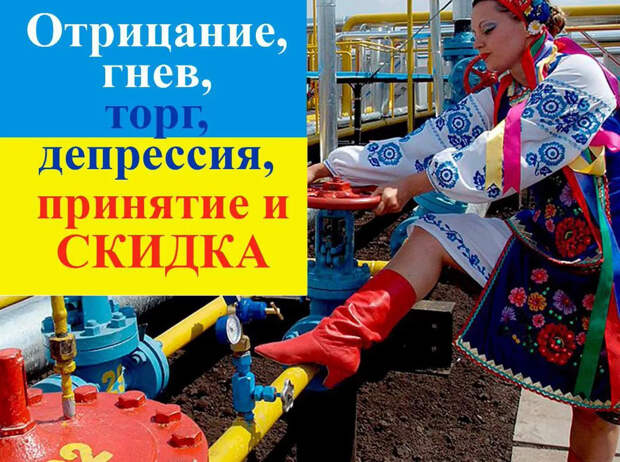 Украинский президент Владимир Зеленский заявил о готовности предоставить России скидку в 50% на транзит...