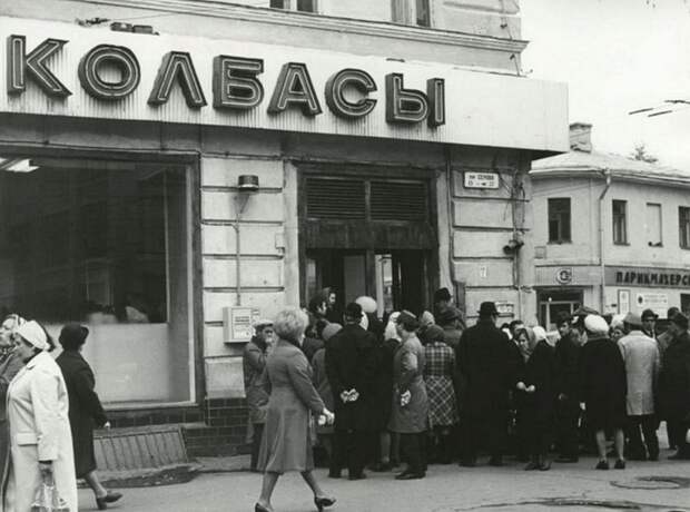 Какие вещи выдавали состоятельных людей в СССР